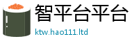 2025新奥天天开好彩新奥彩免费版靠777888精准管家婆四肖